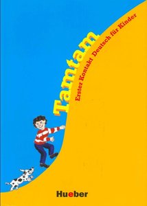 Немски език за деца - Tam Tam