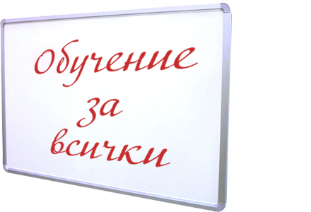 За Център Eкатерина | Център Екатерина София